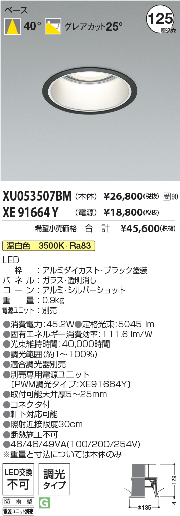 XU053507B...