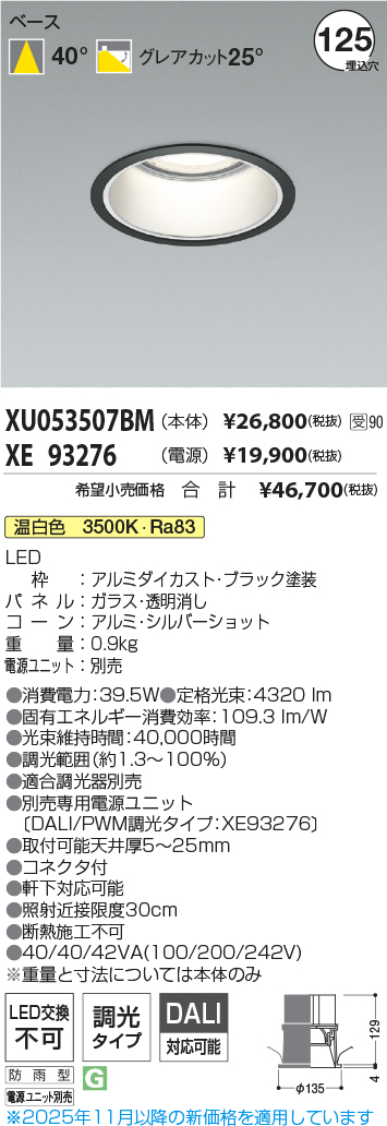 XU053507B...