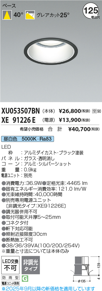 XU053507B...