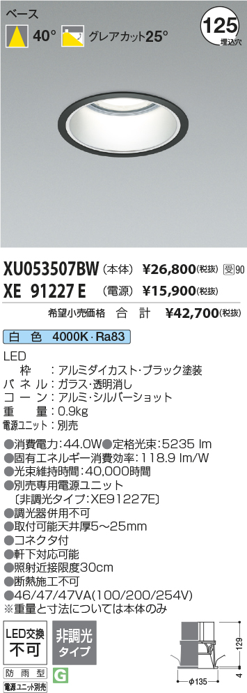 XU053507B...