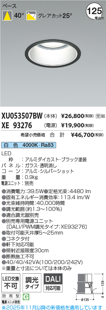 XU053507B...