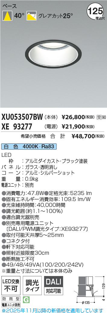 XU053507B...