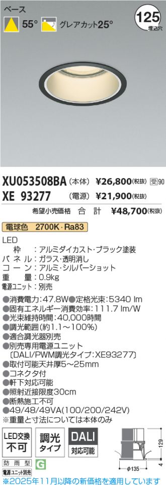 XU053508BA-XE93277