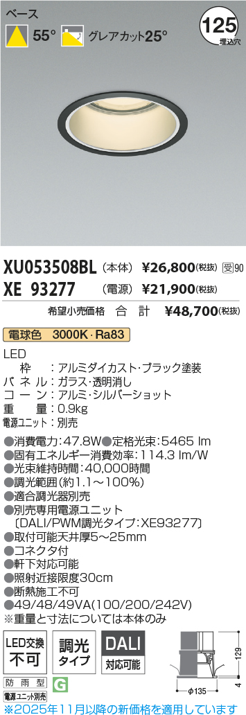 XU053508BL-XE93277