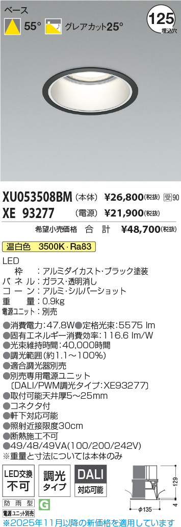 XU053508B...