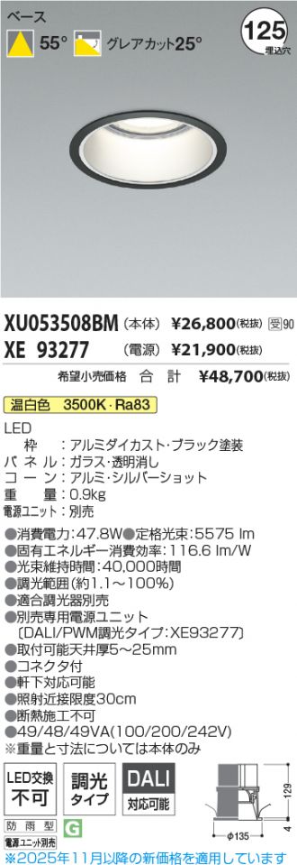 XU053508BM-XE93277