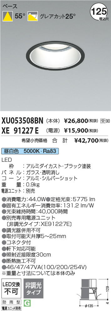 XU053508B...