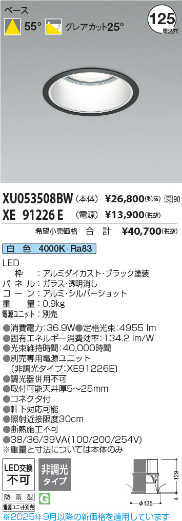 XU053508B...