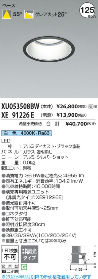 XU053508BW-XE91226E