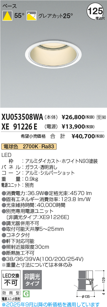 XU053508WA