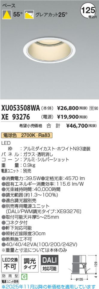 XU053508WA-XE93276