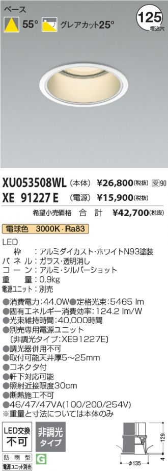 XU053508WL-XE91227E