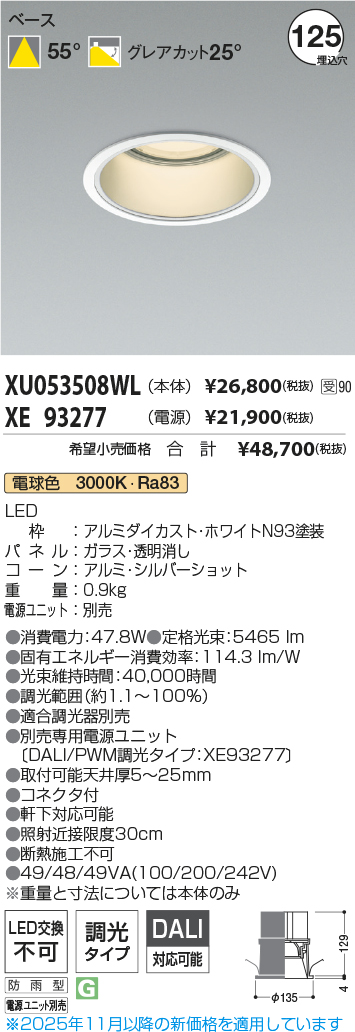 XU053508W...