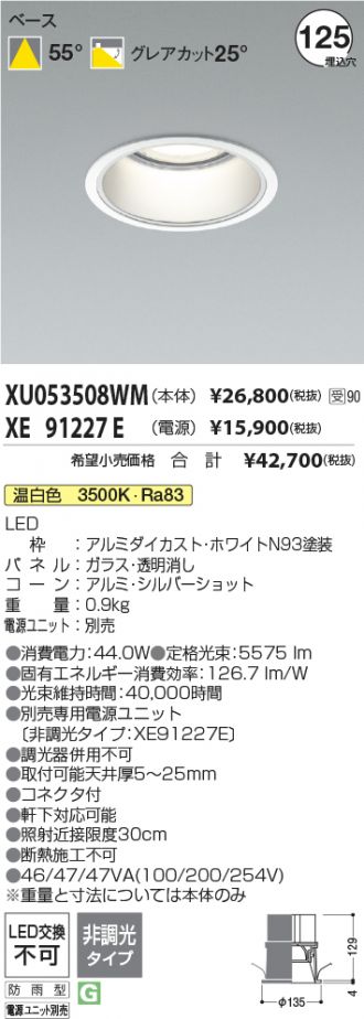 XU053508WM-XE91227E