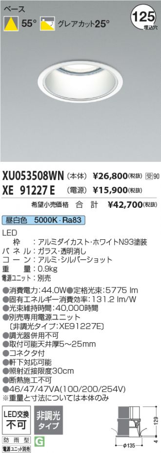 XU053508WN-XE91227E