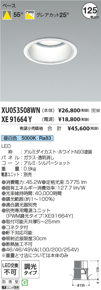 XU053508W...