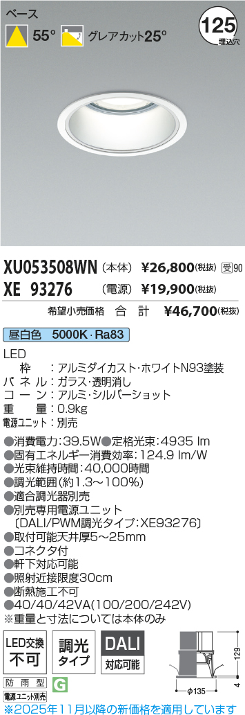 XU053508WN-XE93276