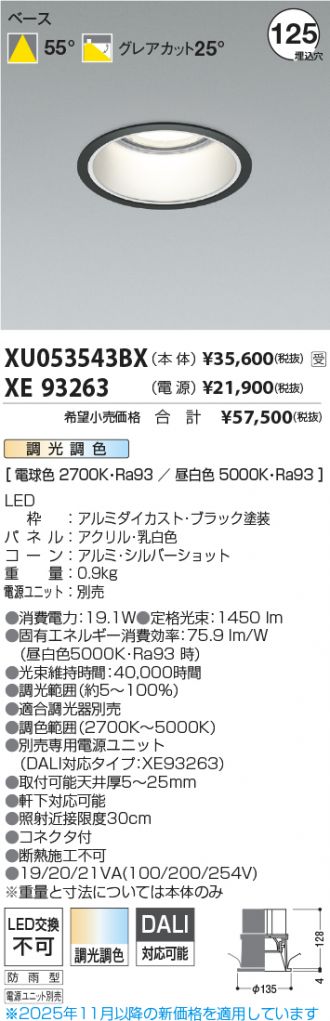 XU053543BX-XE93263