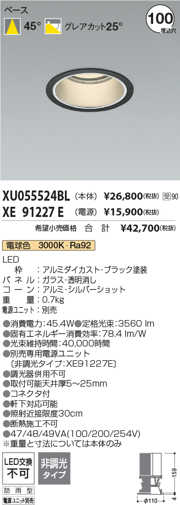 XU055524BL-XE91227E