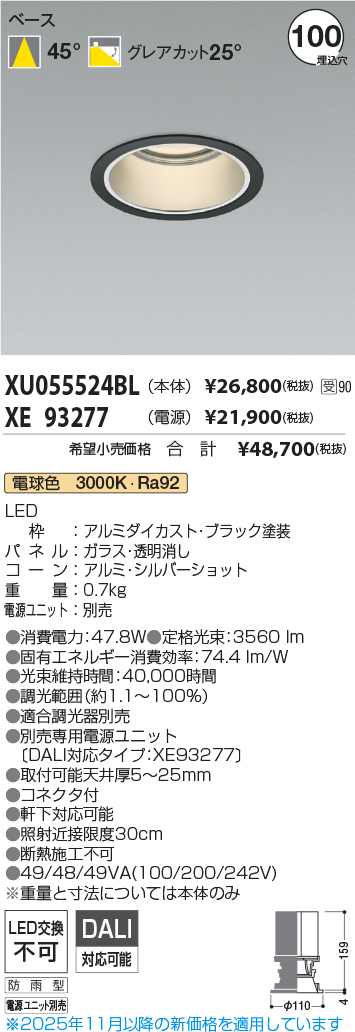 XU055524BL-XE93277