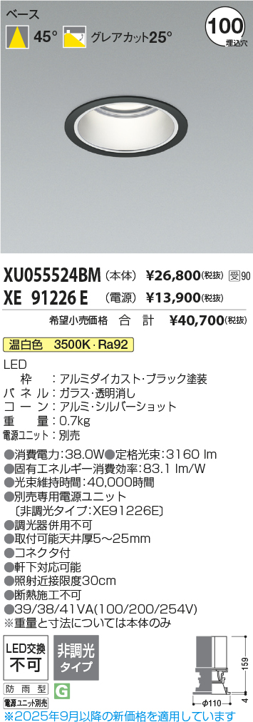 XU055524B...