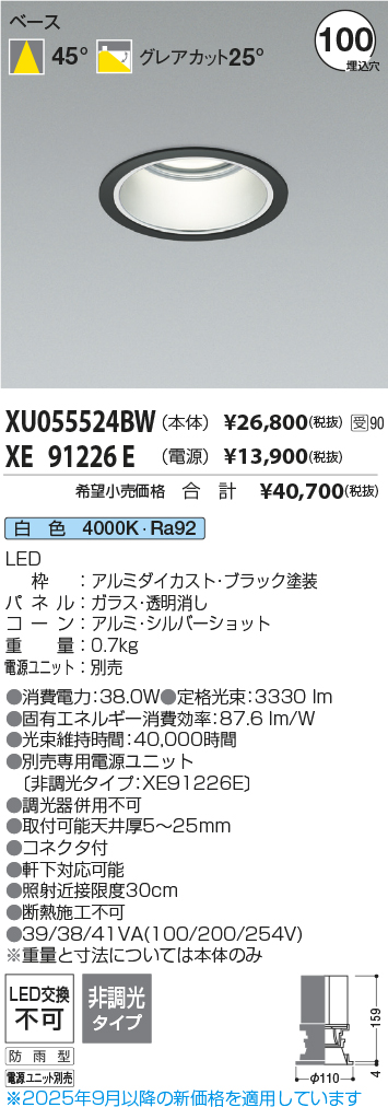 XU055524B...