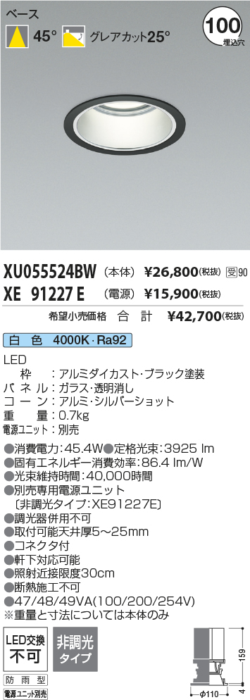 XU055524BW-XE91227E