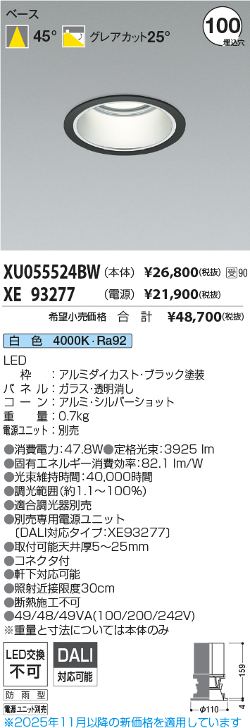 XU055524B...