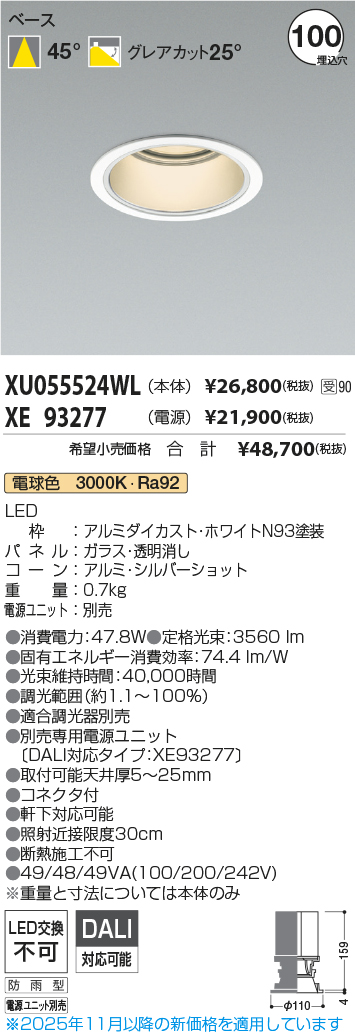 XU055524WL-XE93277
