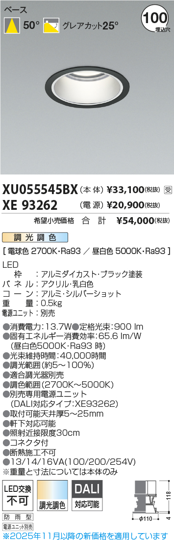 XU055545B...