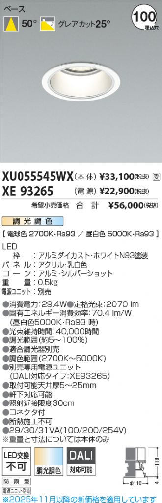 XU055545WX-XE93265