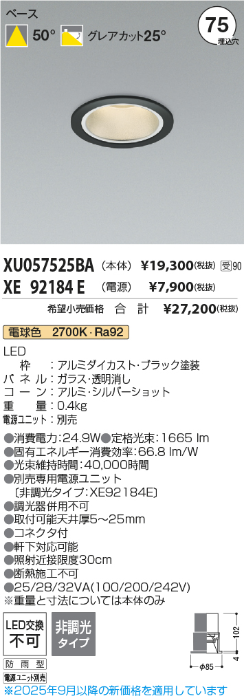 XU057525B...