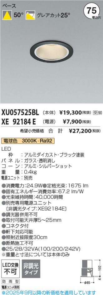 XU057525BL-XE92184E