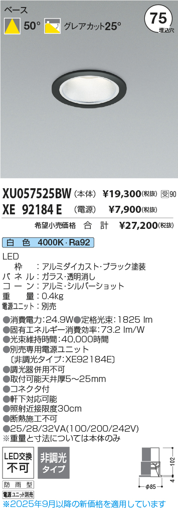 XU057525BW-XE92184E