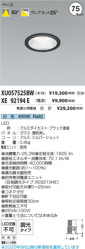 XU057525B...