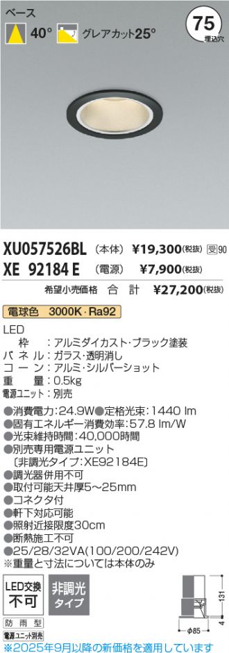 XU057526BL-XE92184E