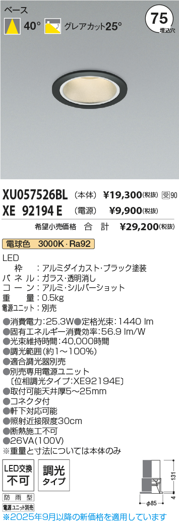 XU057526B...