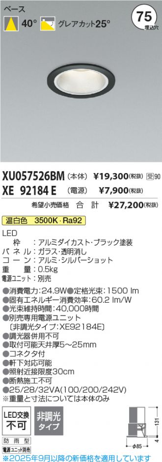 XU057526BM-XE92184E