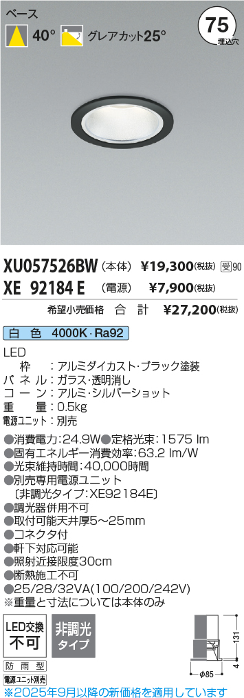 XU057526B...