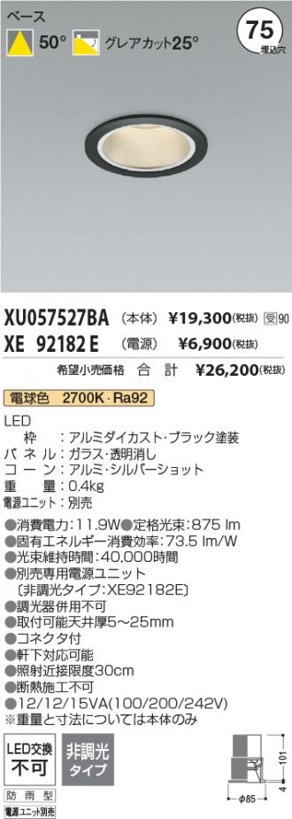 XU057527BA-XE92182E