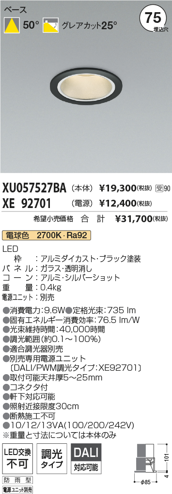 XU057527BA-XE92701