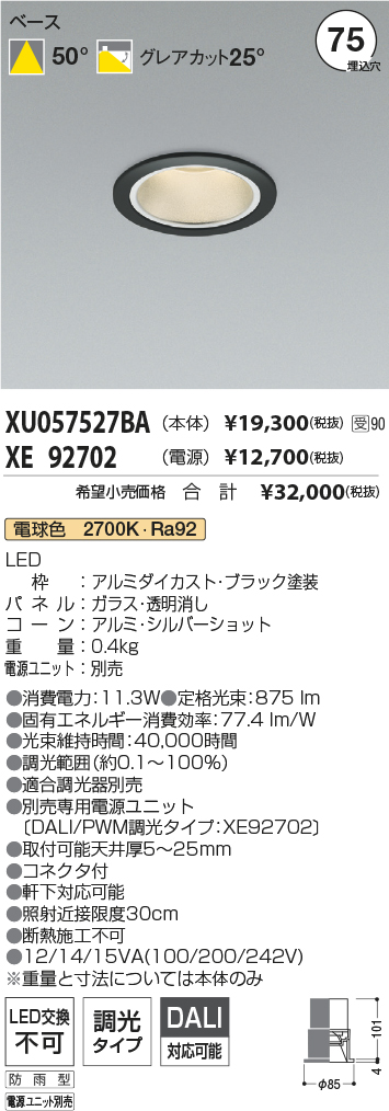 XU057527BA-XE92702