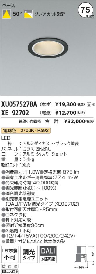 XU057527BA-XE92702