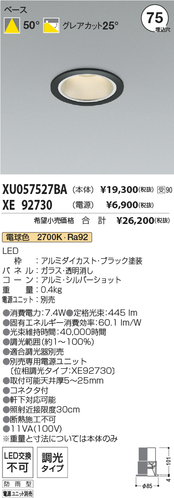 XU057527BA-XE92730