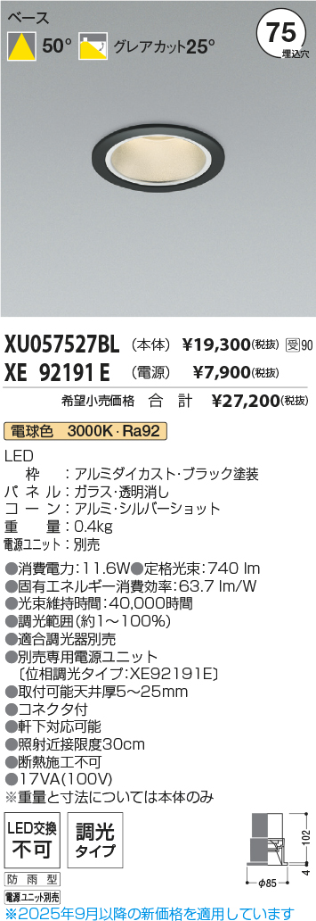XU057527B...