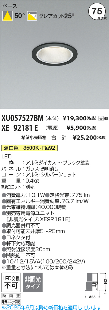 XU057527BM-XE92181E