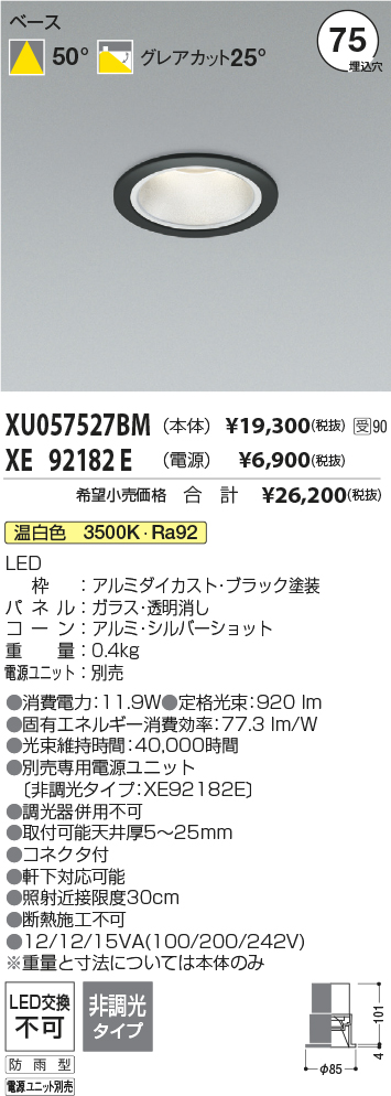 XU057527B...