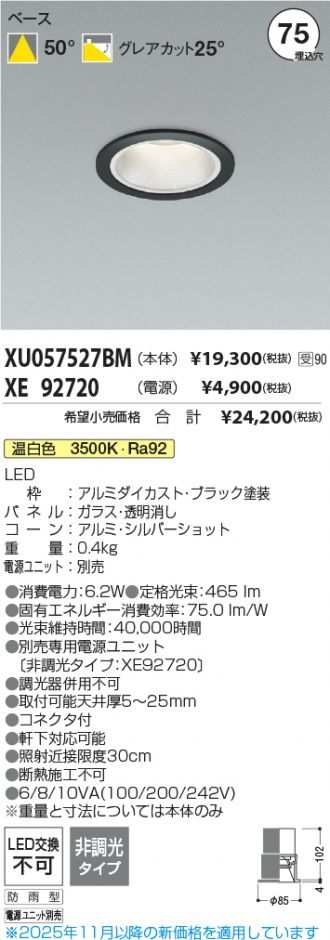 XU057527BM-XE92720