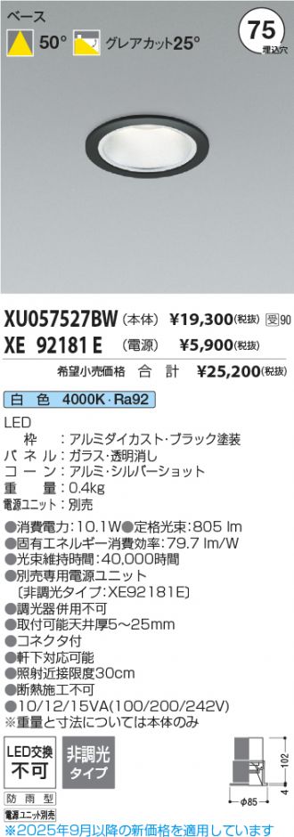 XU057527BW-XE92181E
