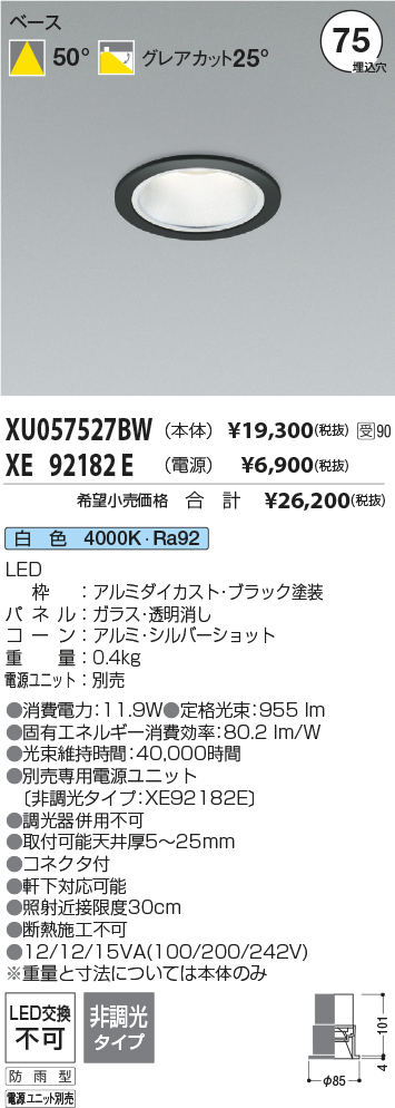 XU057527BW-XE92182E